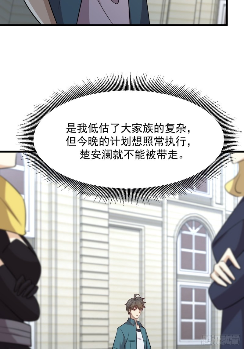 第249话 意外出现36