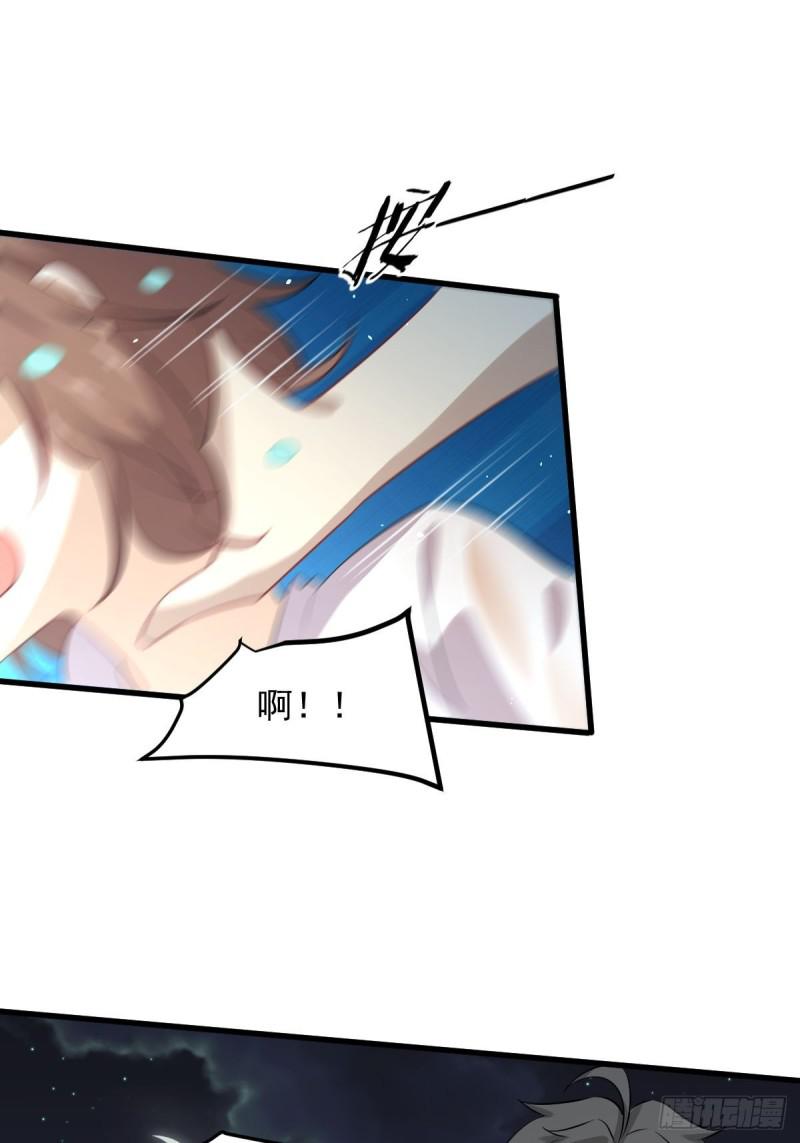 第105话 国大弃徒5