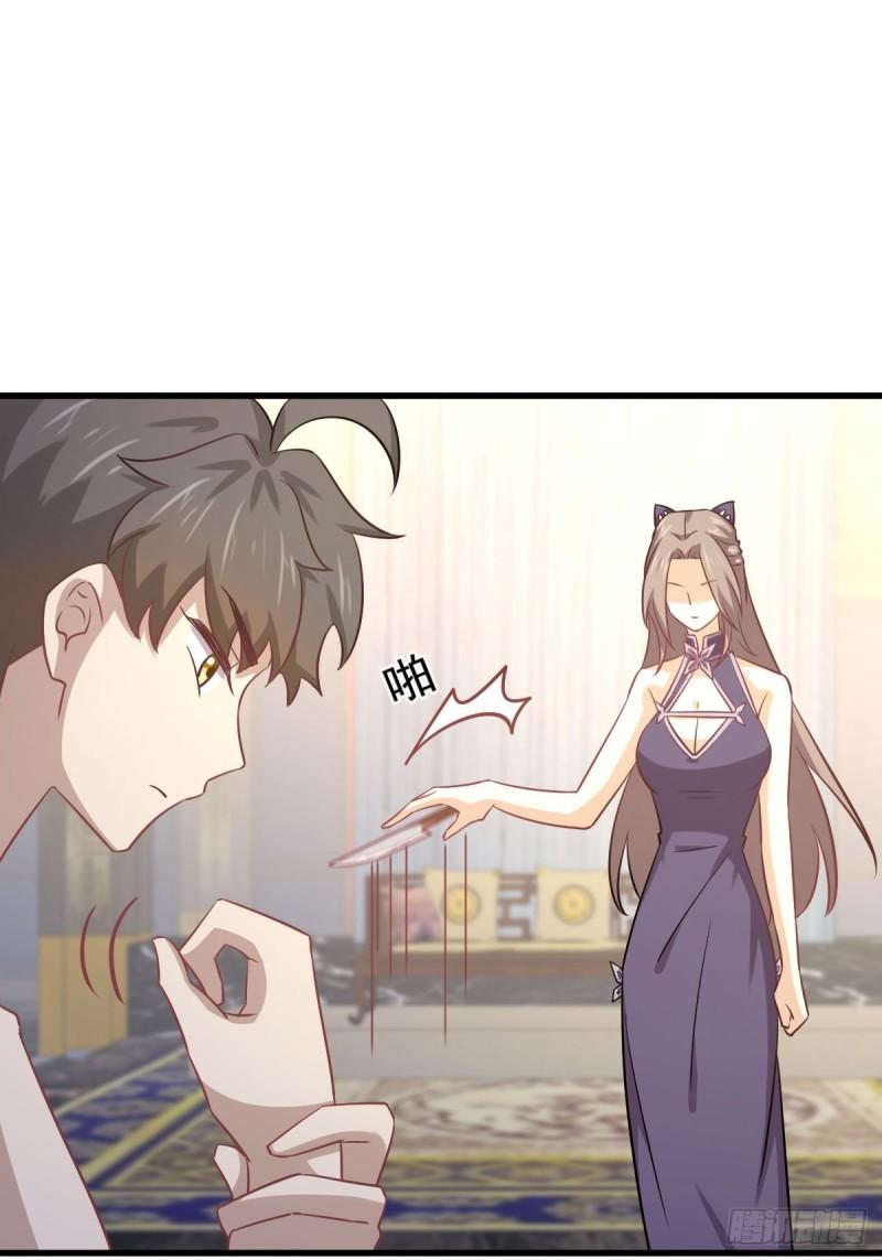 第143话 同生共死咒5