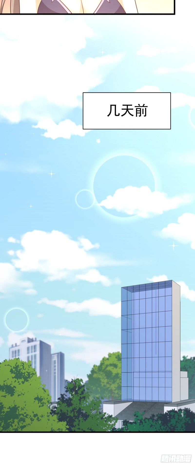 第171话 家人4