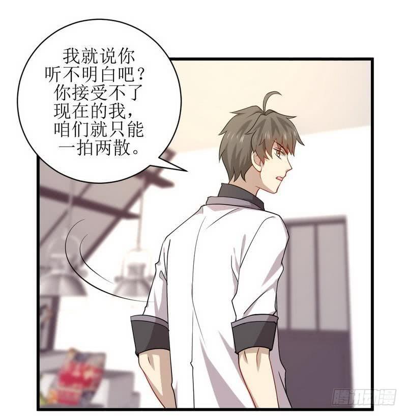 第59话 争锋相对10