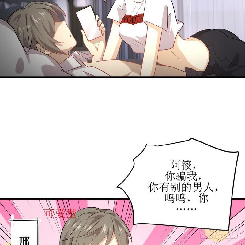 第74话 小姐夫15