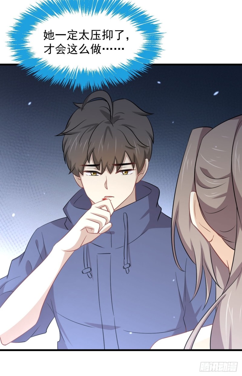 第198话 最年轻的化境武者16