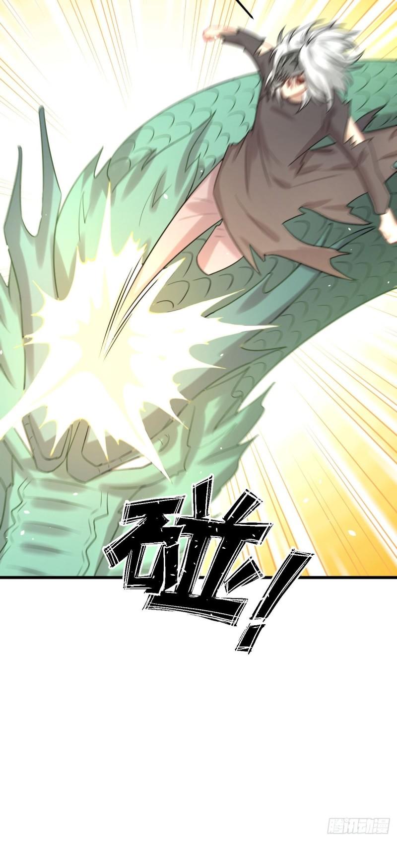 第125话 龙气被夺31