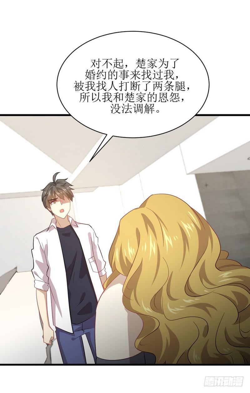 第73话 胖妞离开12