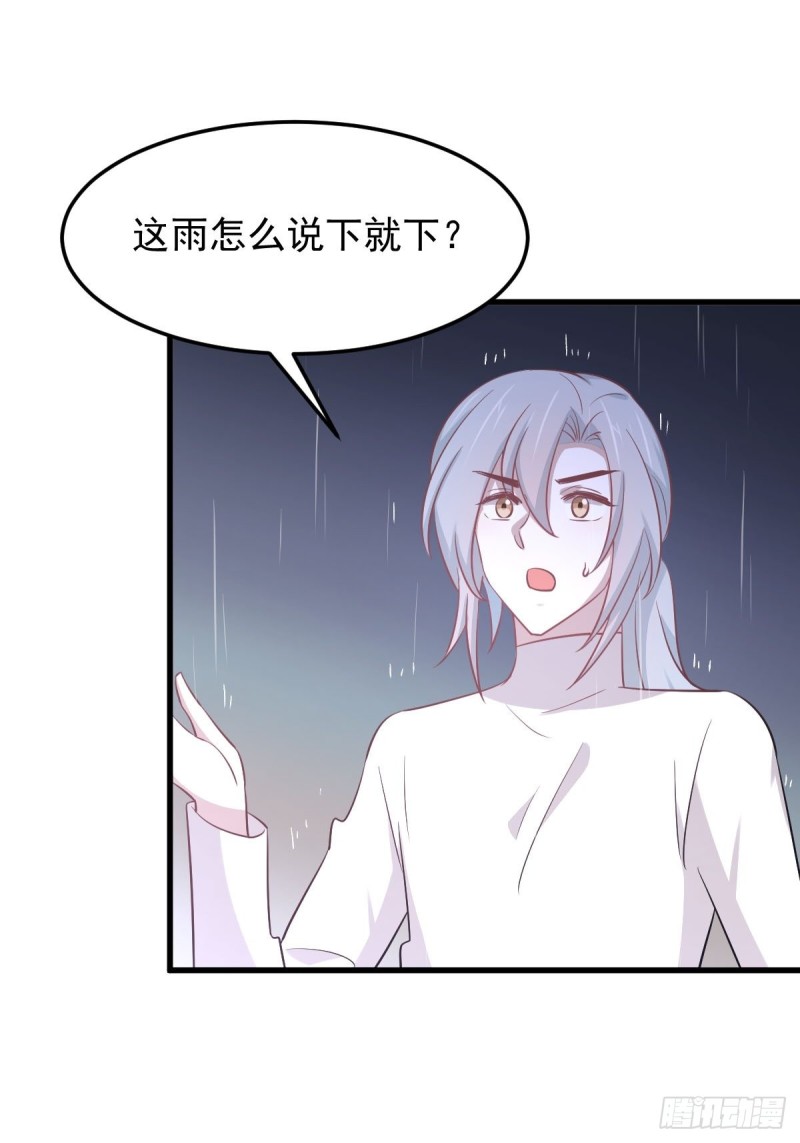 第209话 重聚21