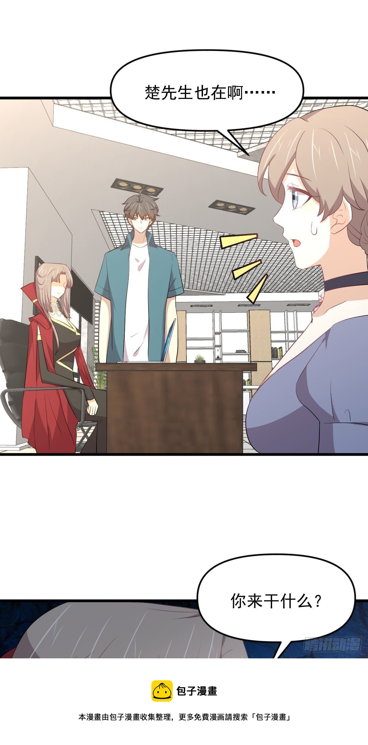 第305话 悲惨往事44
