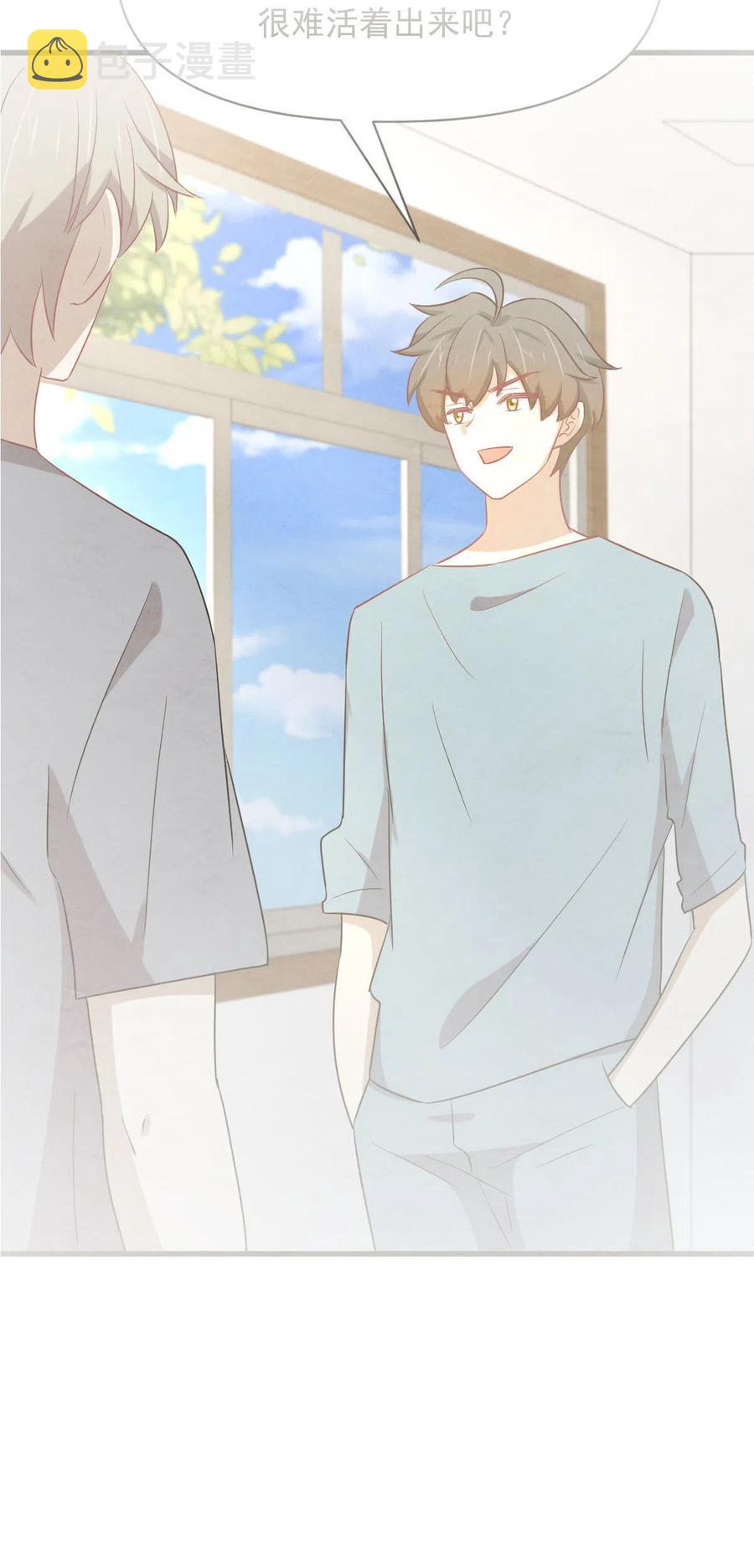 第285话 争风吃醋2