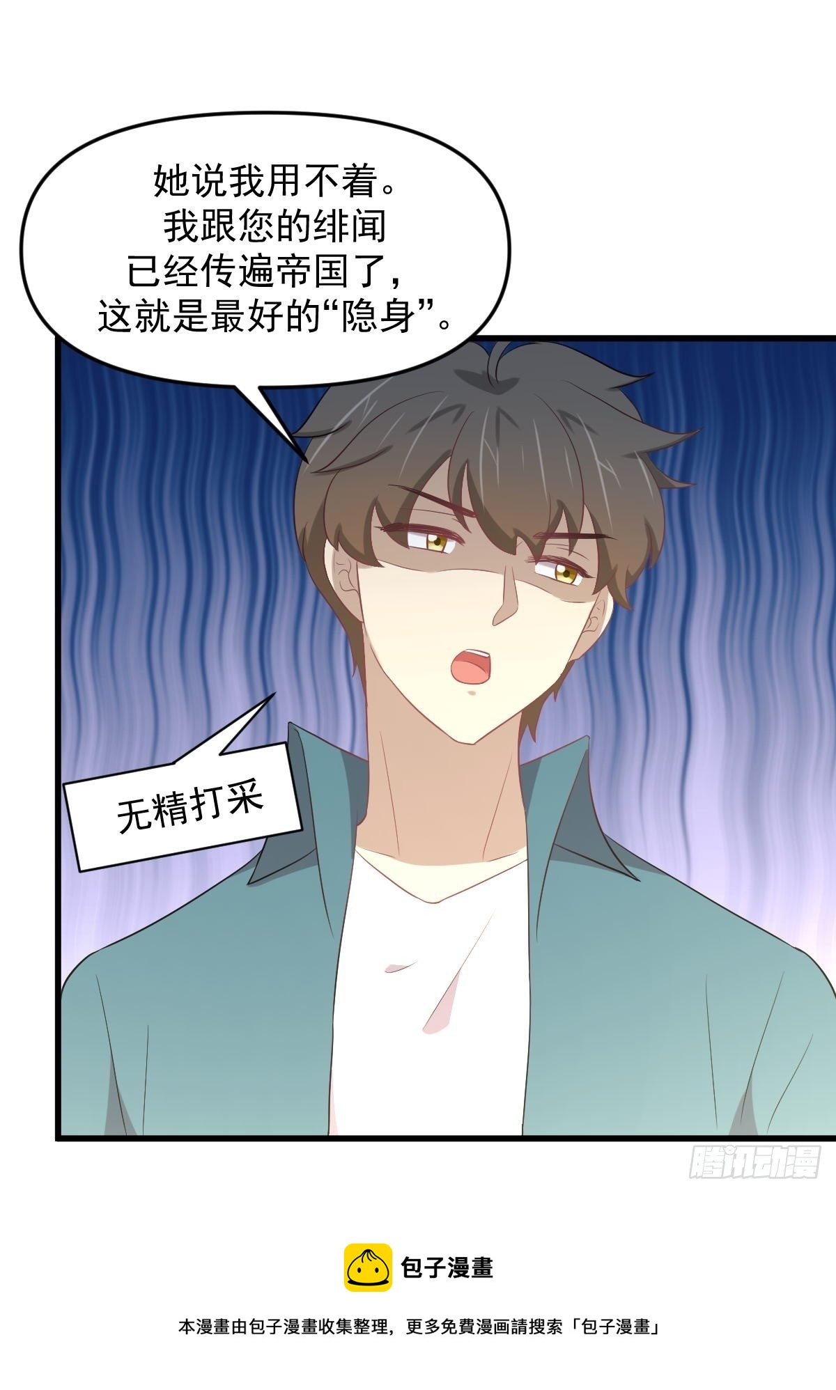 第305话 悲惨往事40
