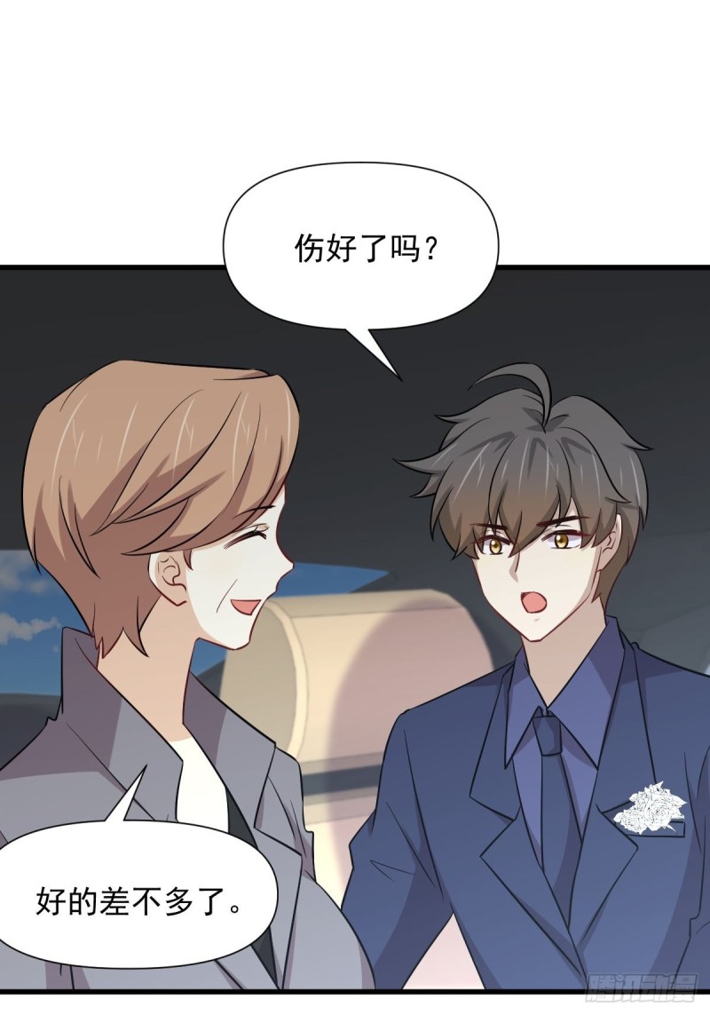 第244话 山雨欲来11