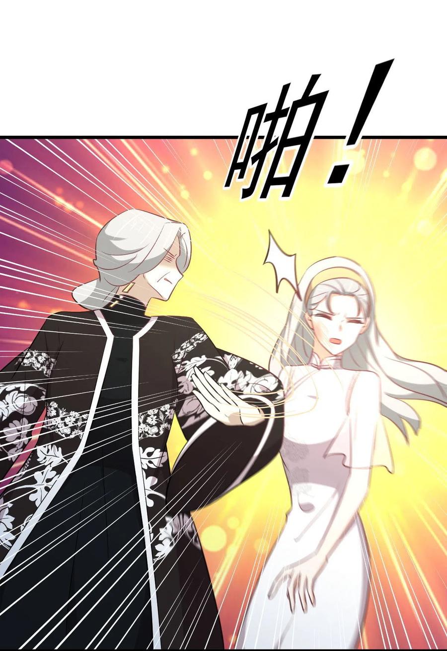 第269话 武煞解方17