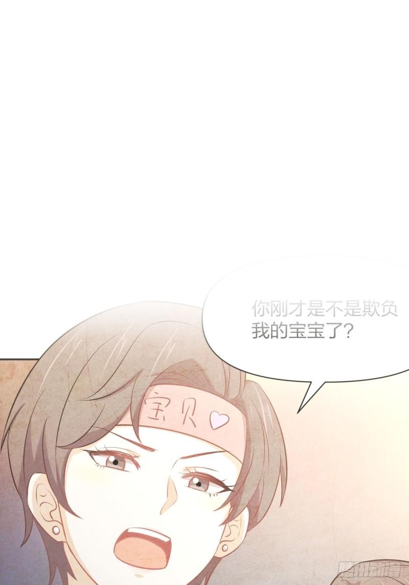 第274话女子赛场（一）叶晨曦1