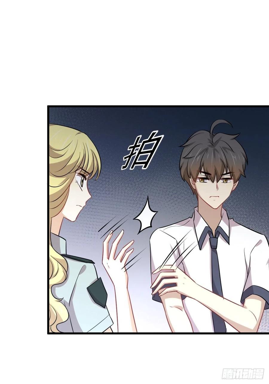 第223话 军训开始41