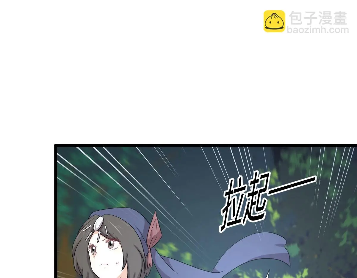 第376话 打败宫16