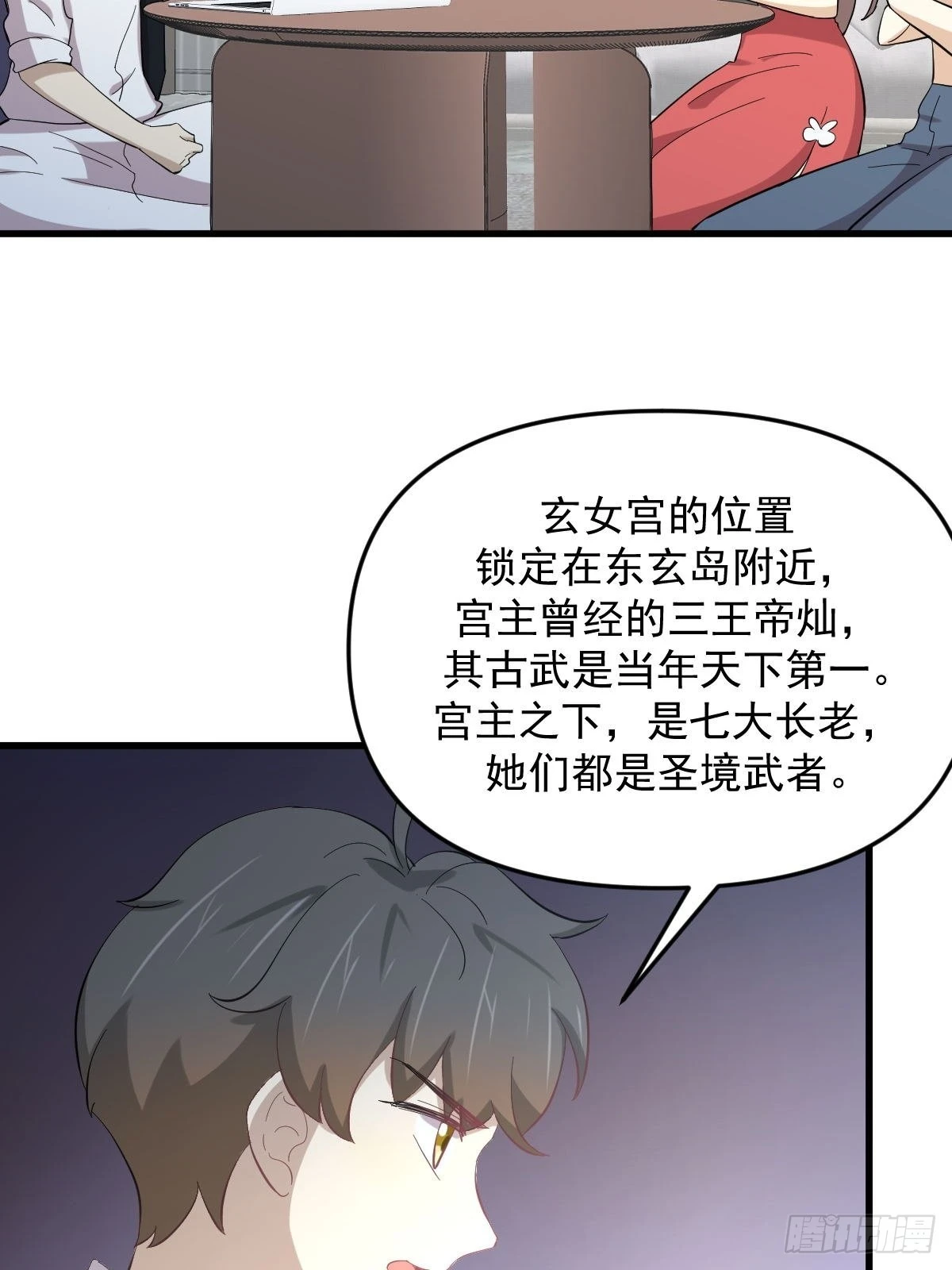 第331话 移花接木7