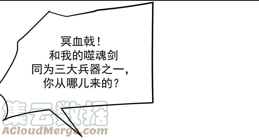 第286话 实力吊打6