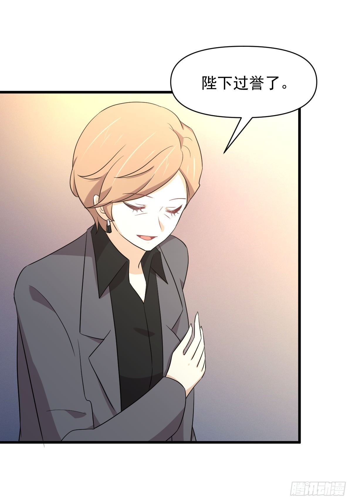 第370话 新楚家9