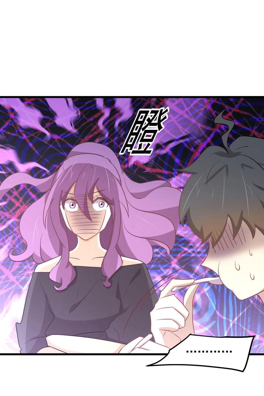 第284话 姐妹相斗21