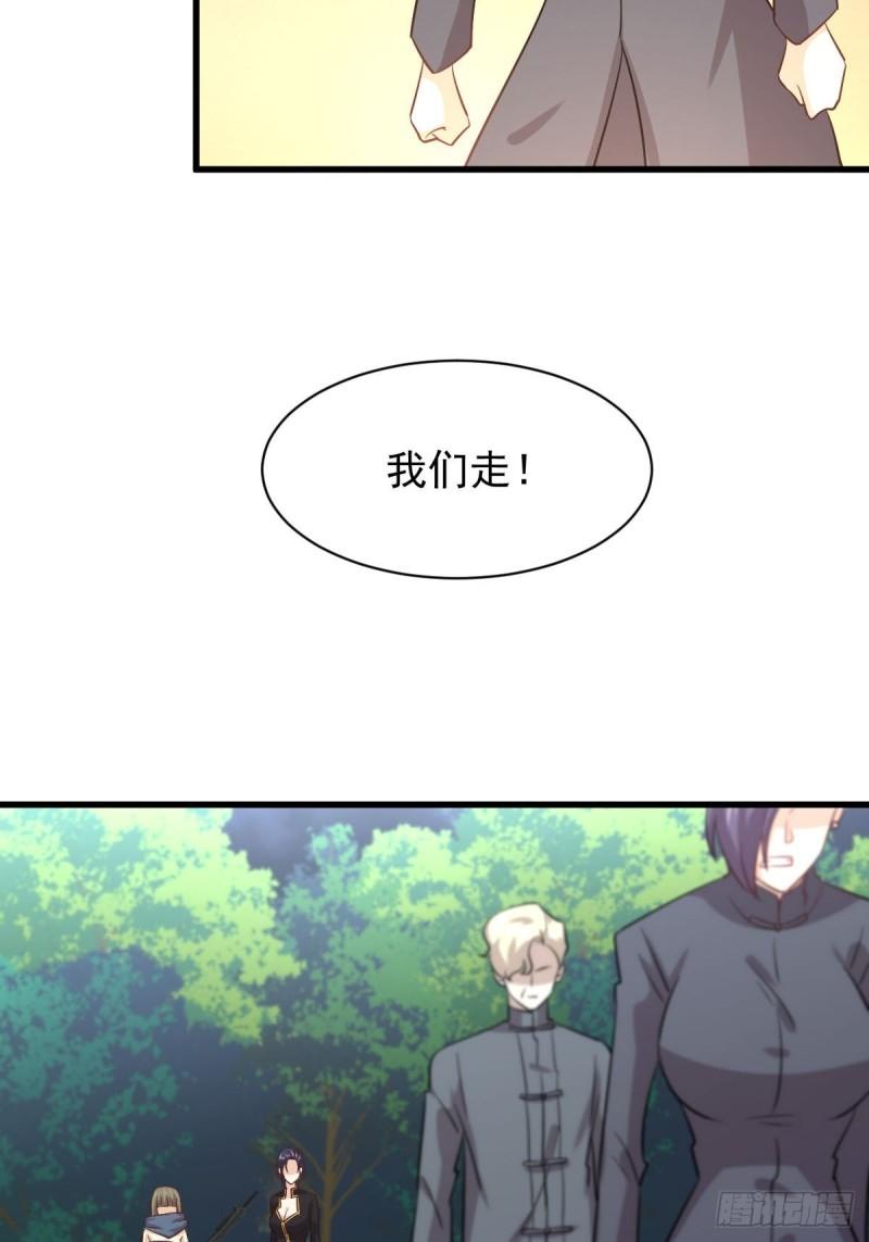 第137话 小雨解危28