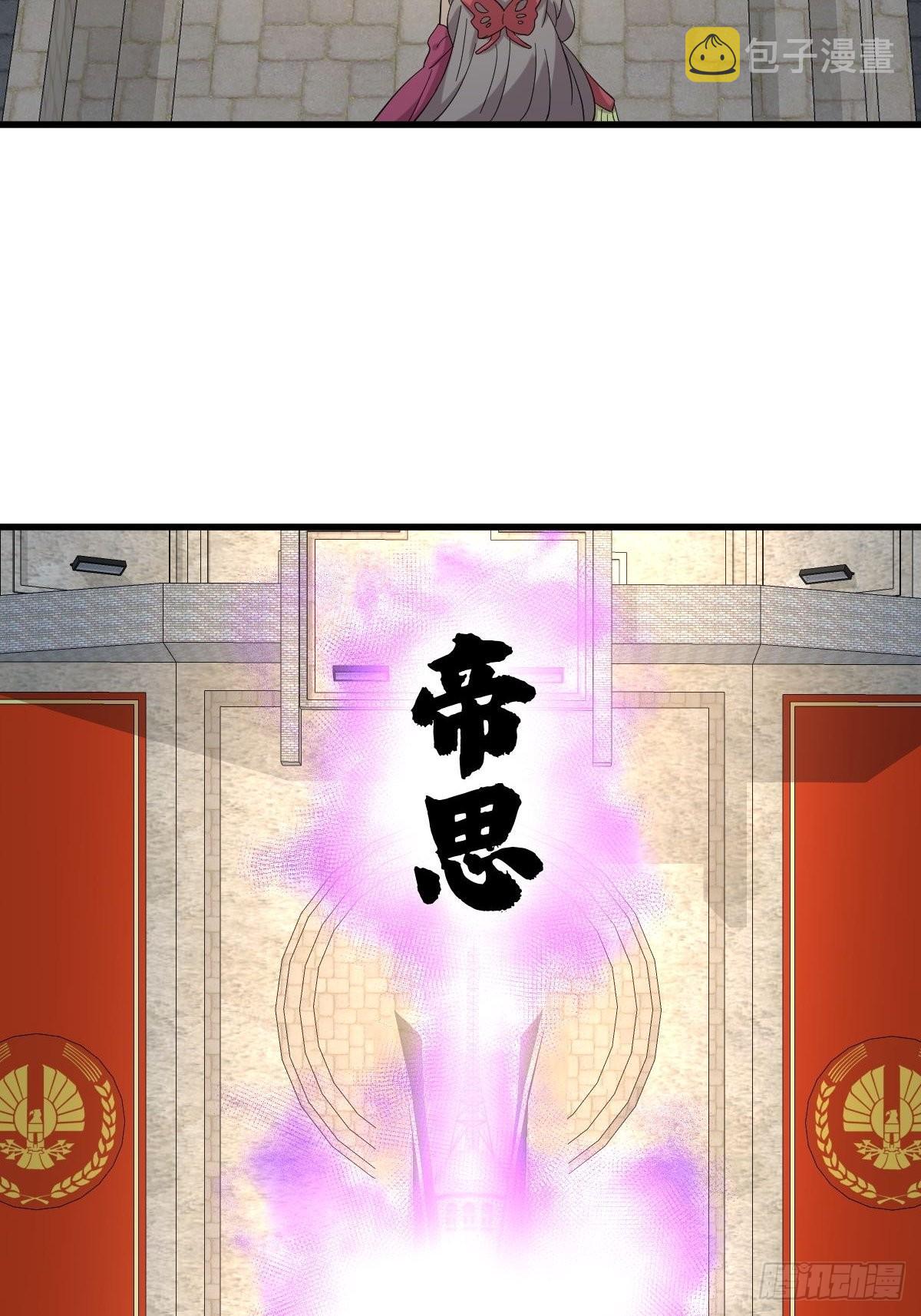 第332话 册封大典18