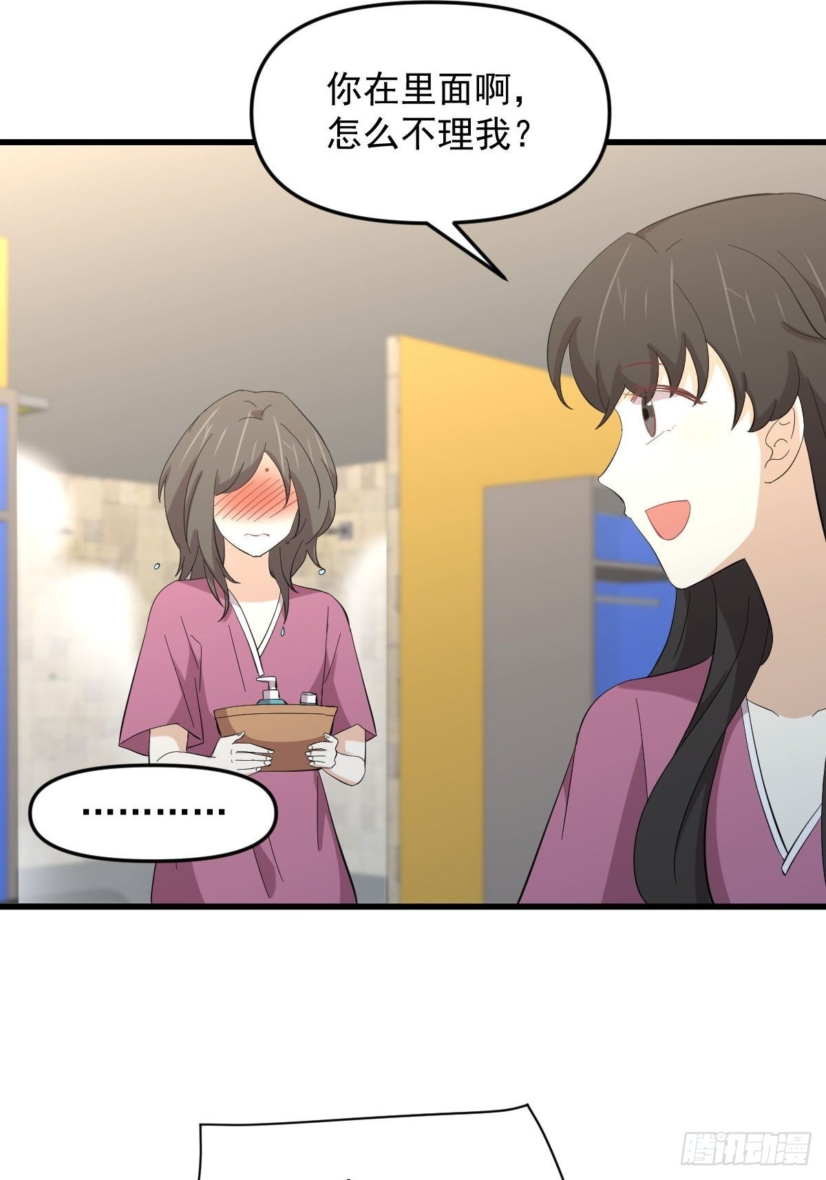 第336话 少女蛊俸43