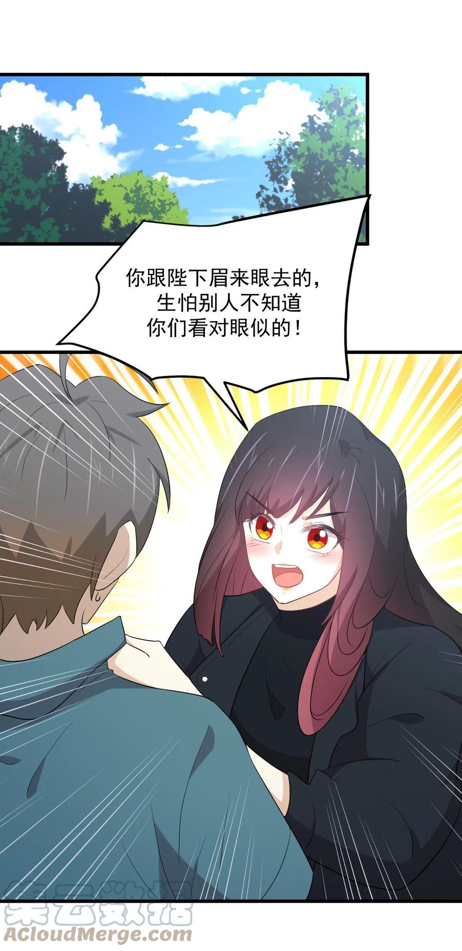 第298话 皇家狩猎34