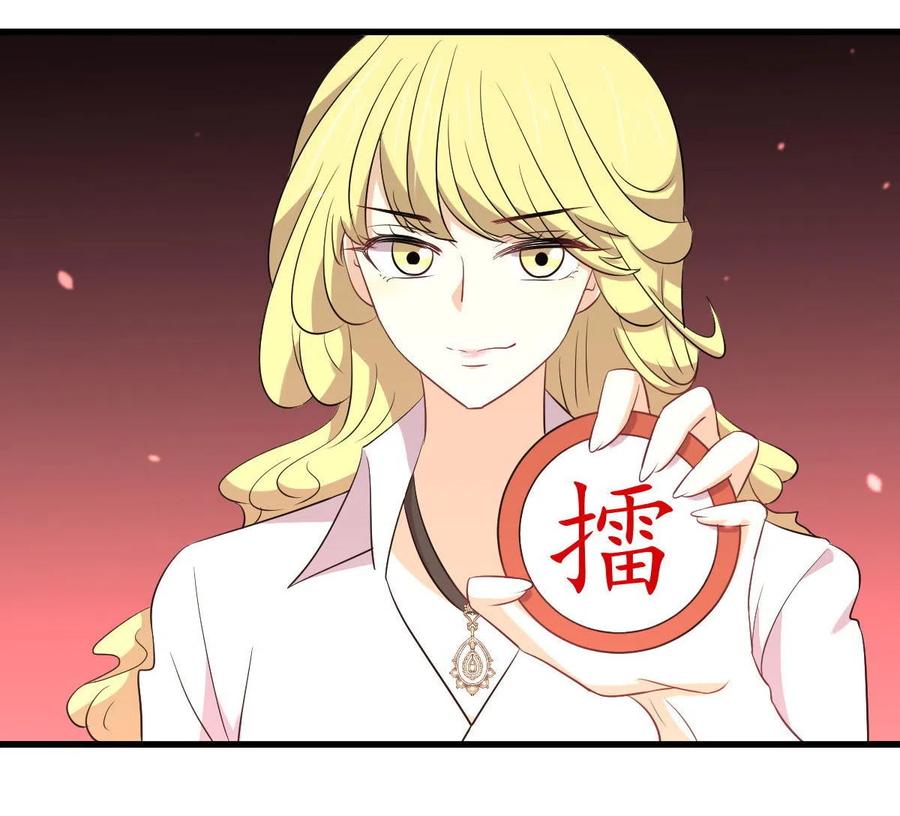 第290话 决赛·车轮战13