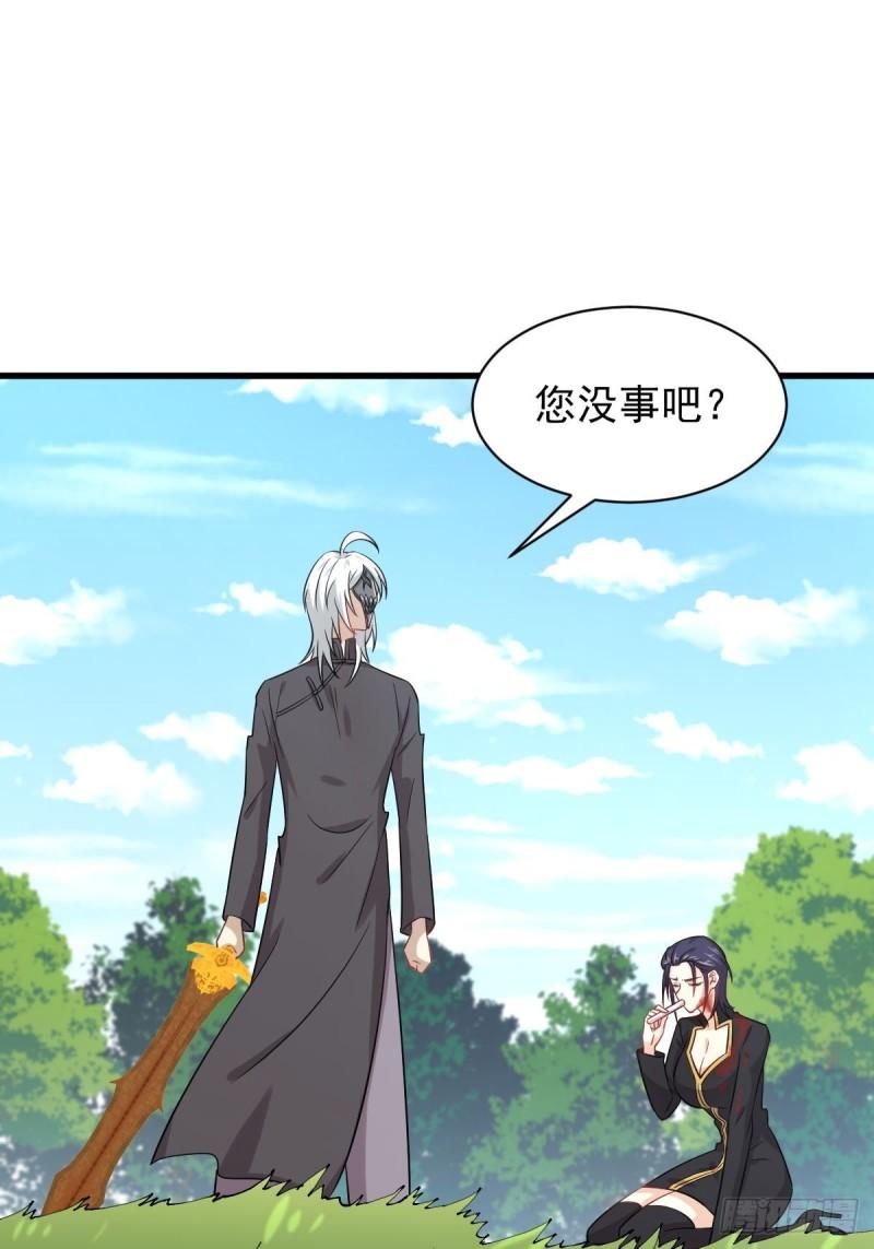 第123话 黄开山之死52