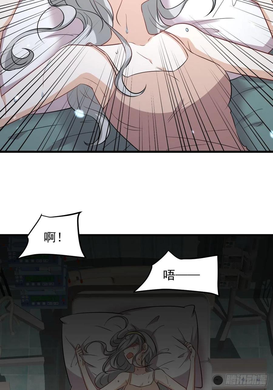 第237话 试探消息44