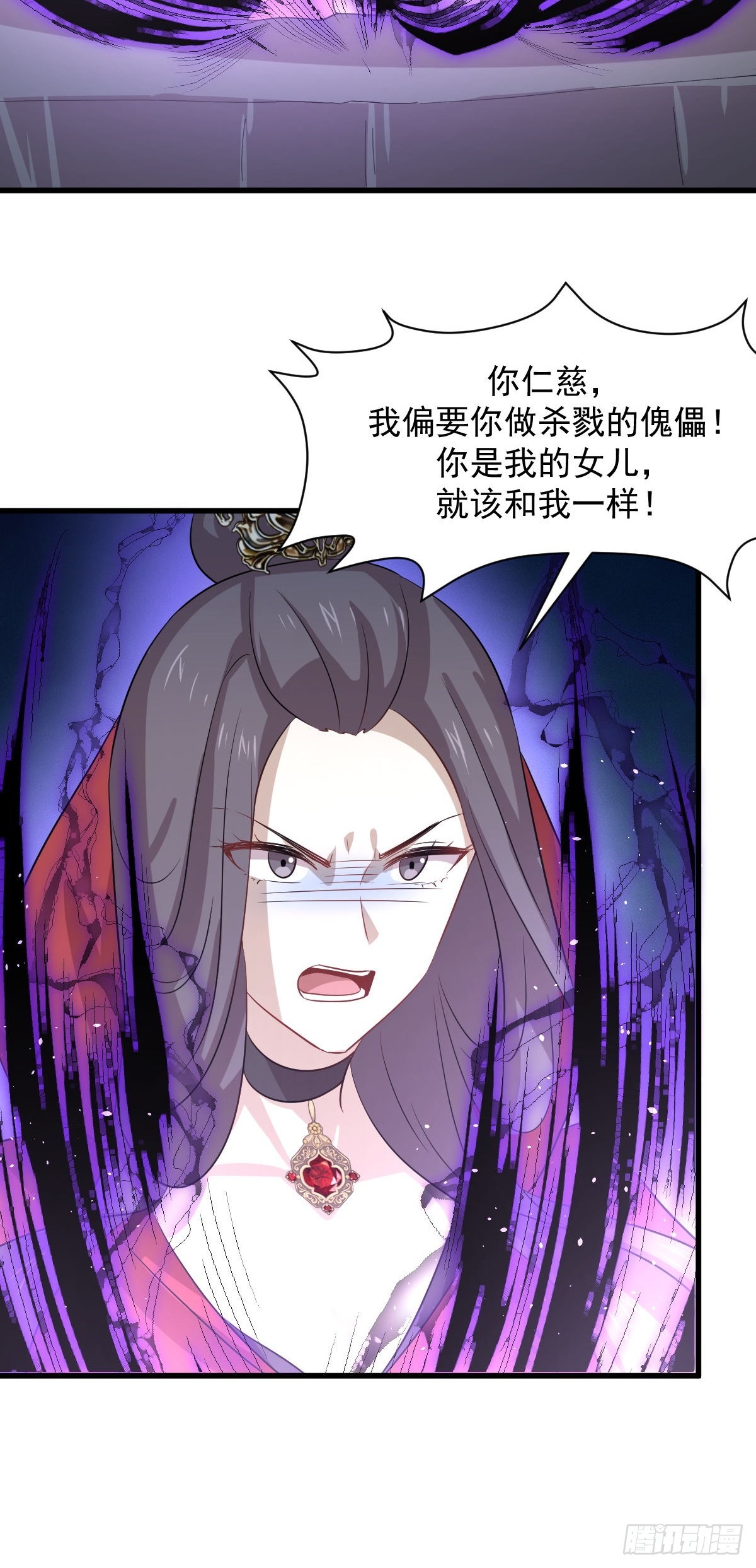 第370话 新楚家56