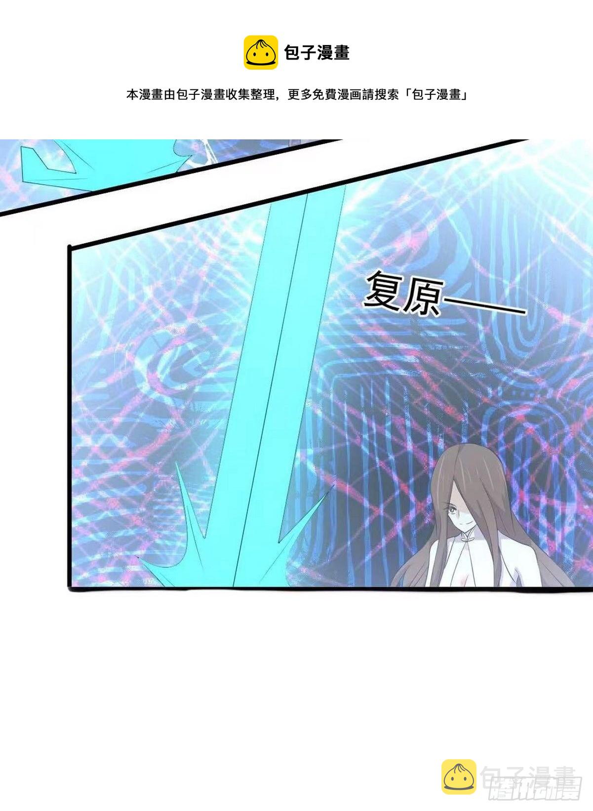 第305话 悲惨往事8