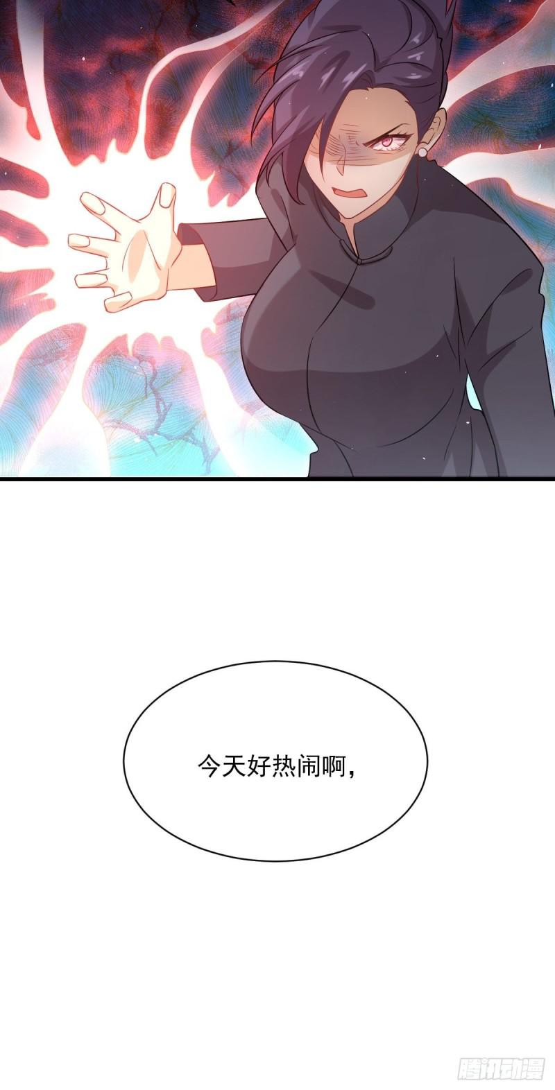 第101话 繁华一剑47