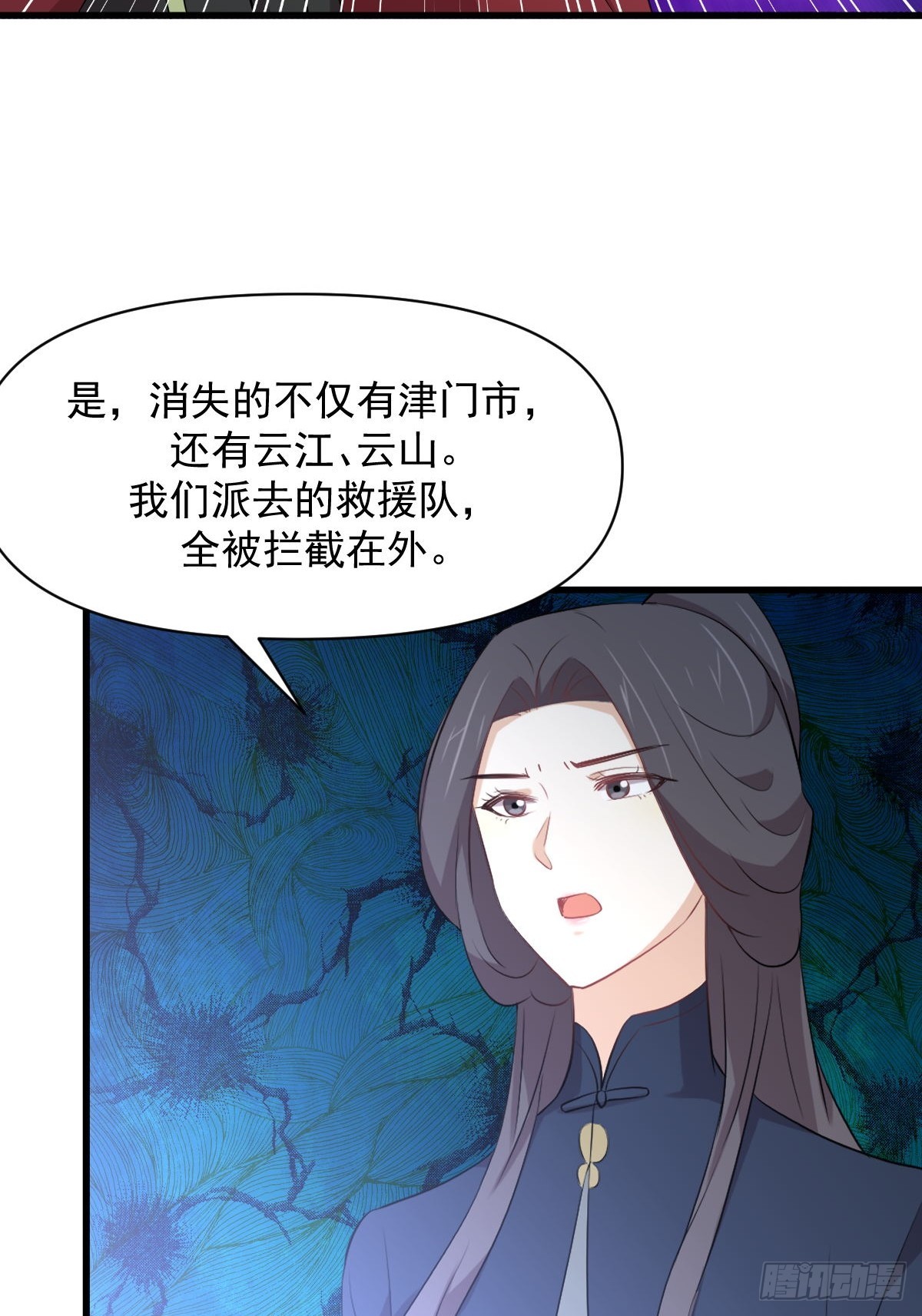 第361话 家人团聚14