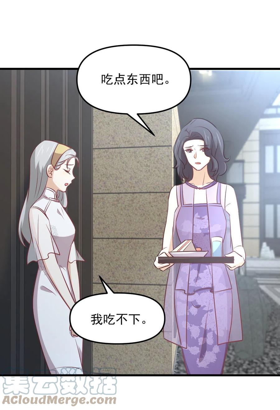第267话 雷劫30