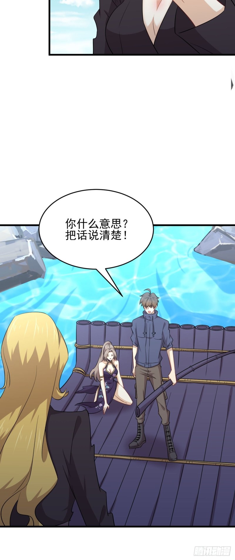 第193话 反目31