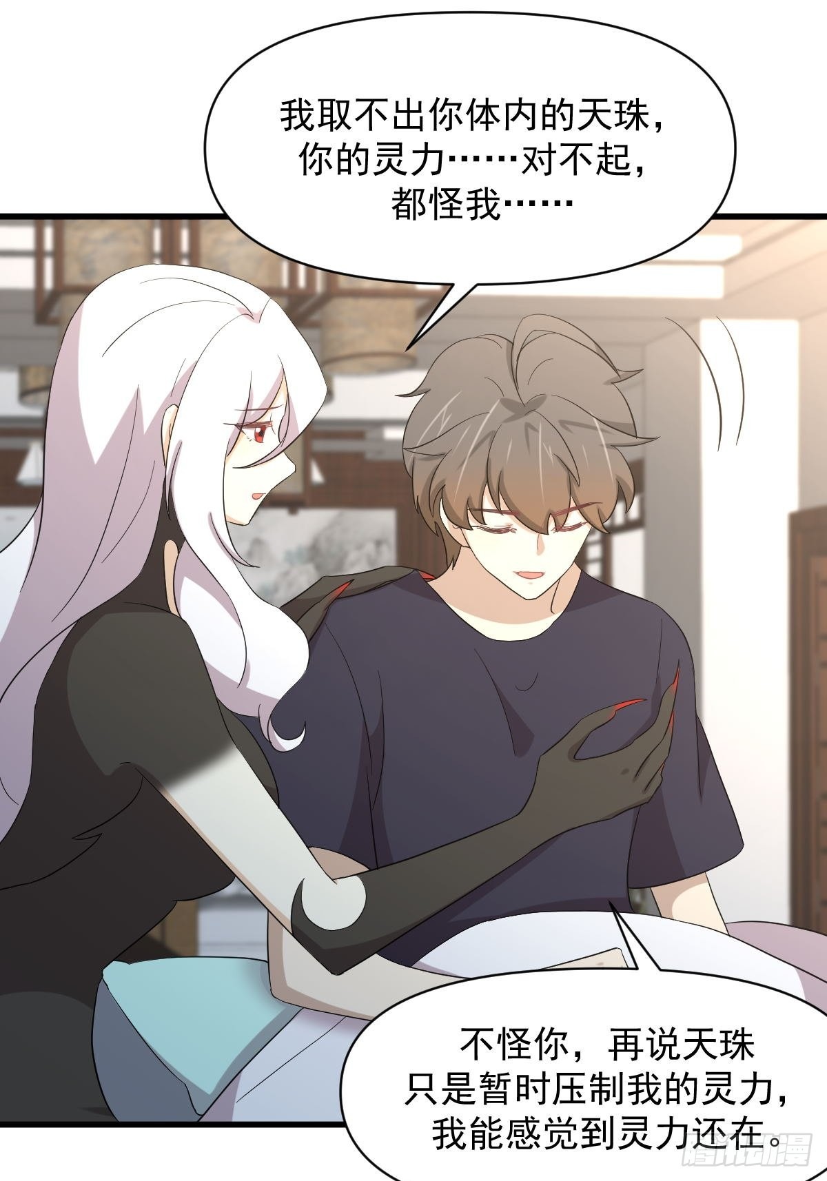 第344话 连环阴谋49
