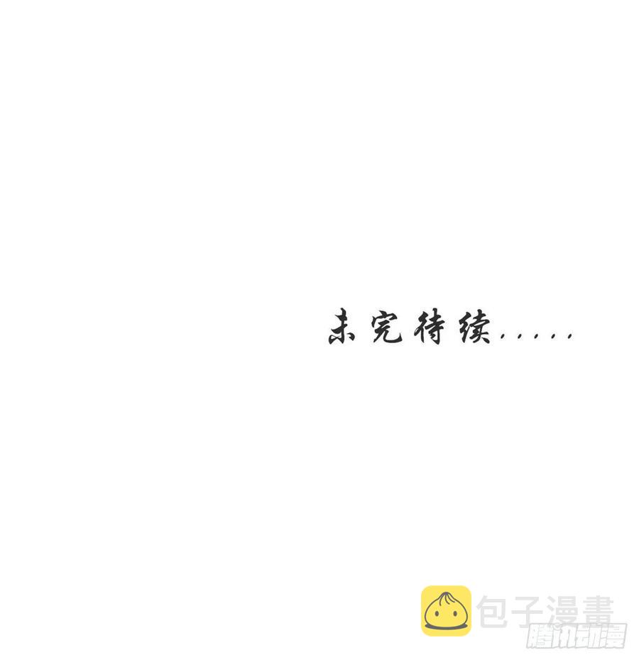 第230话 楚安澜39