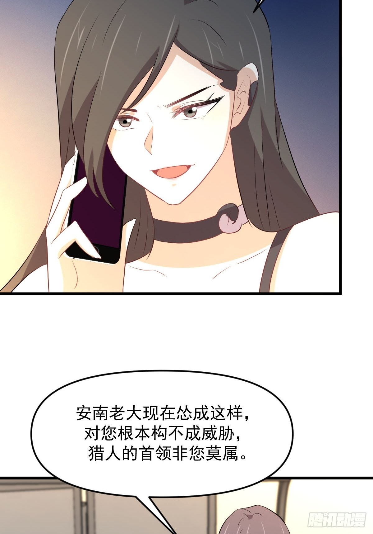 第312话 地下监狱42