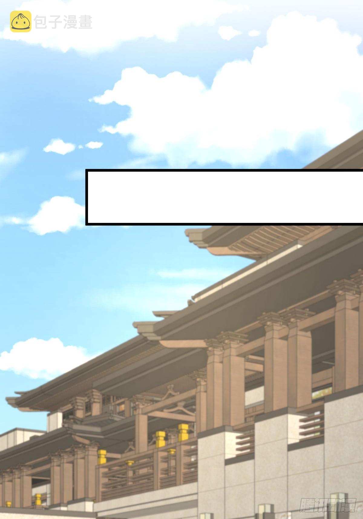 第369话 身世之谜31