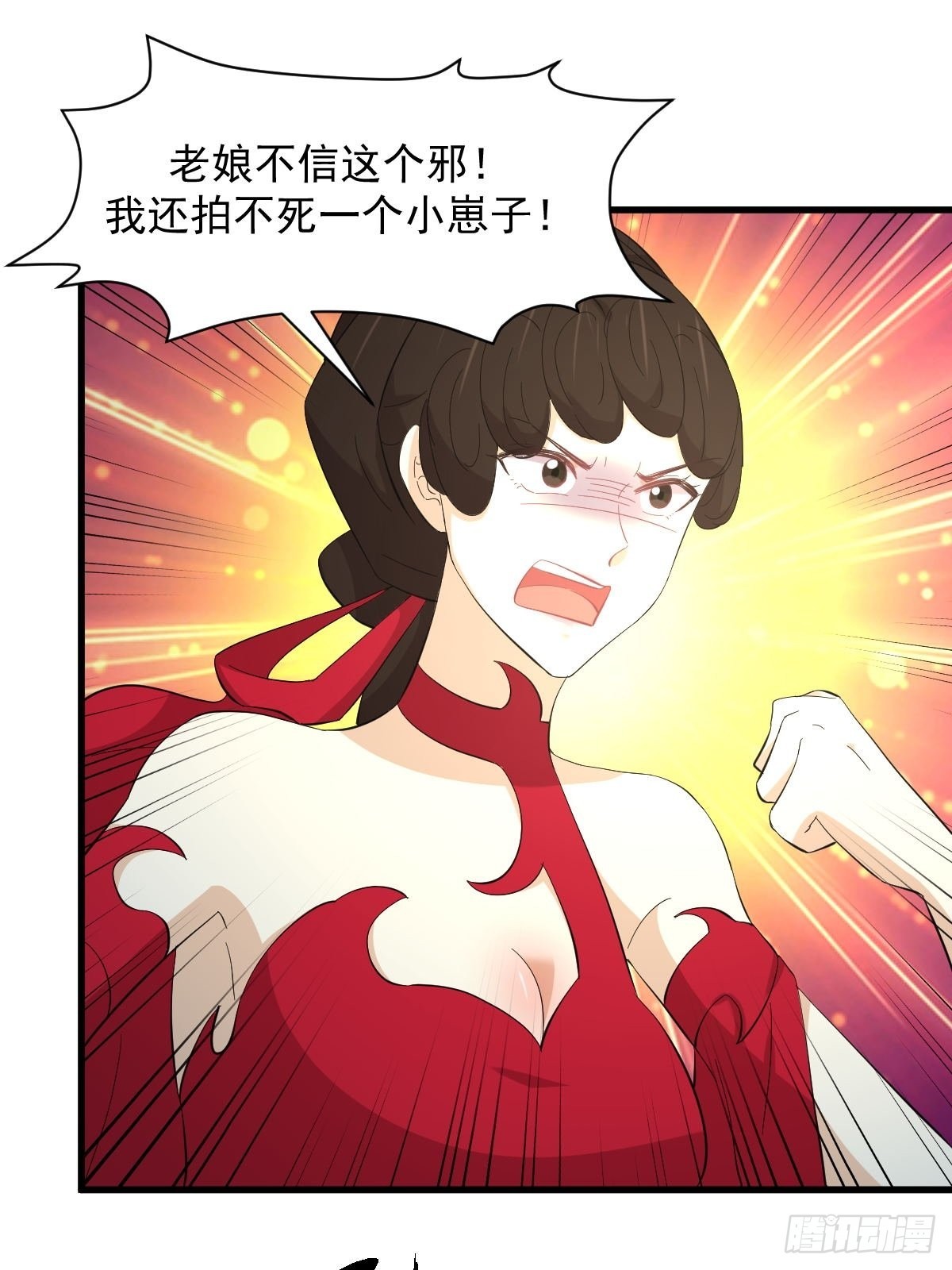 第332话 册封大典40