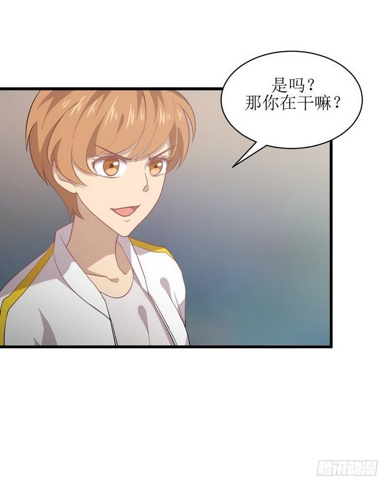 第62话 打脸小五10