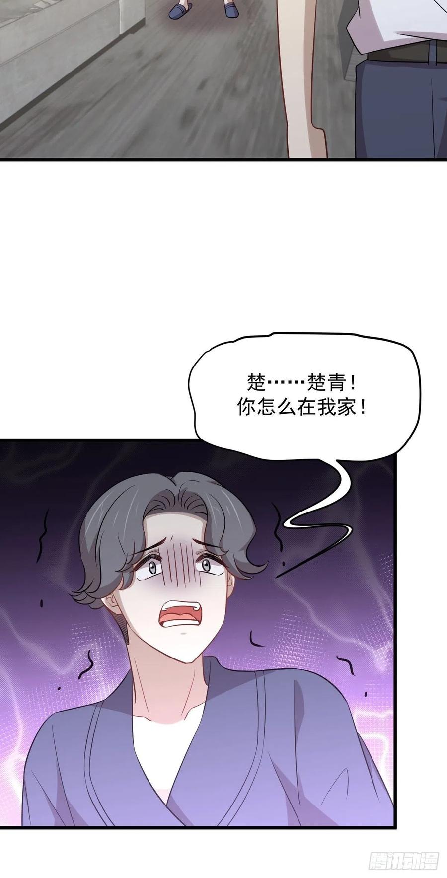 第229话 进入楚家35