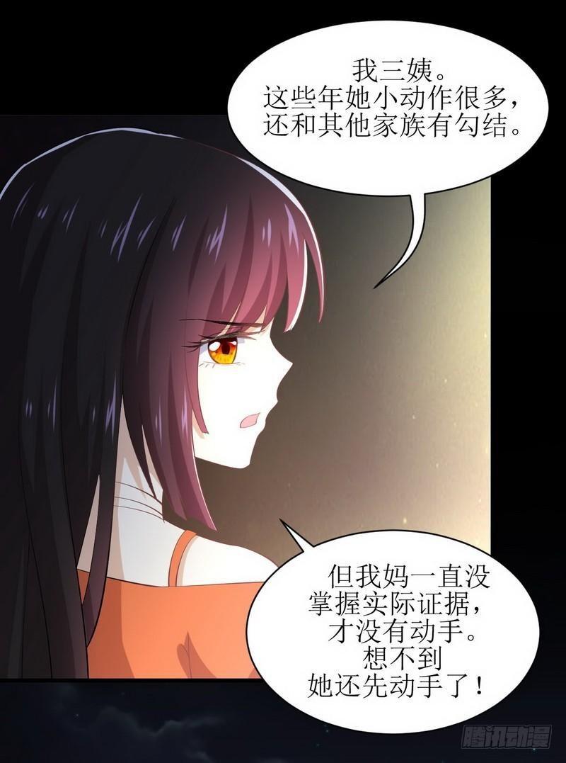 第12话 拦门14