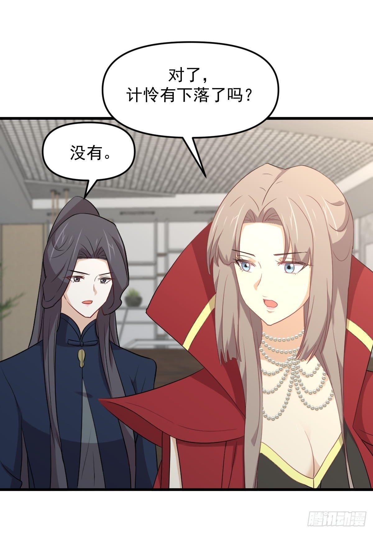 第307话 进入调查组13