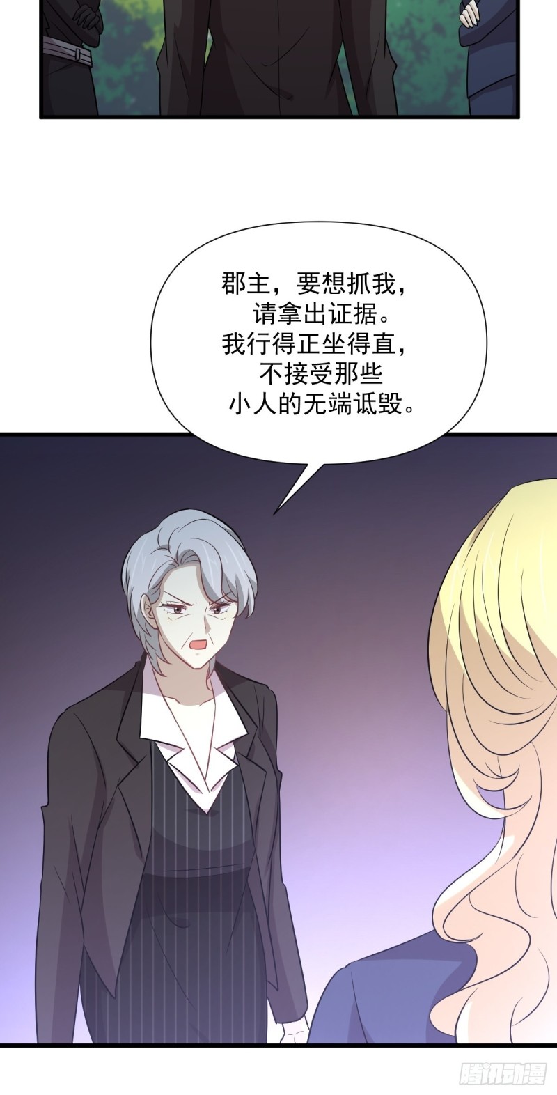 第249话 意外出现38