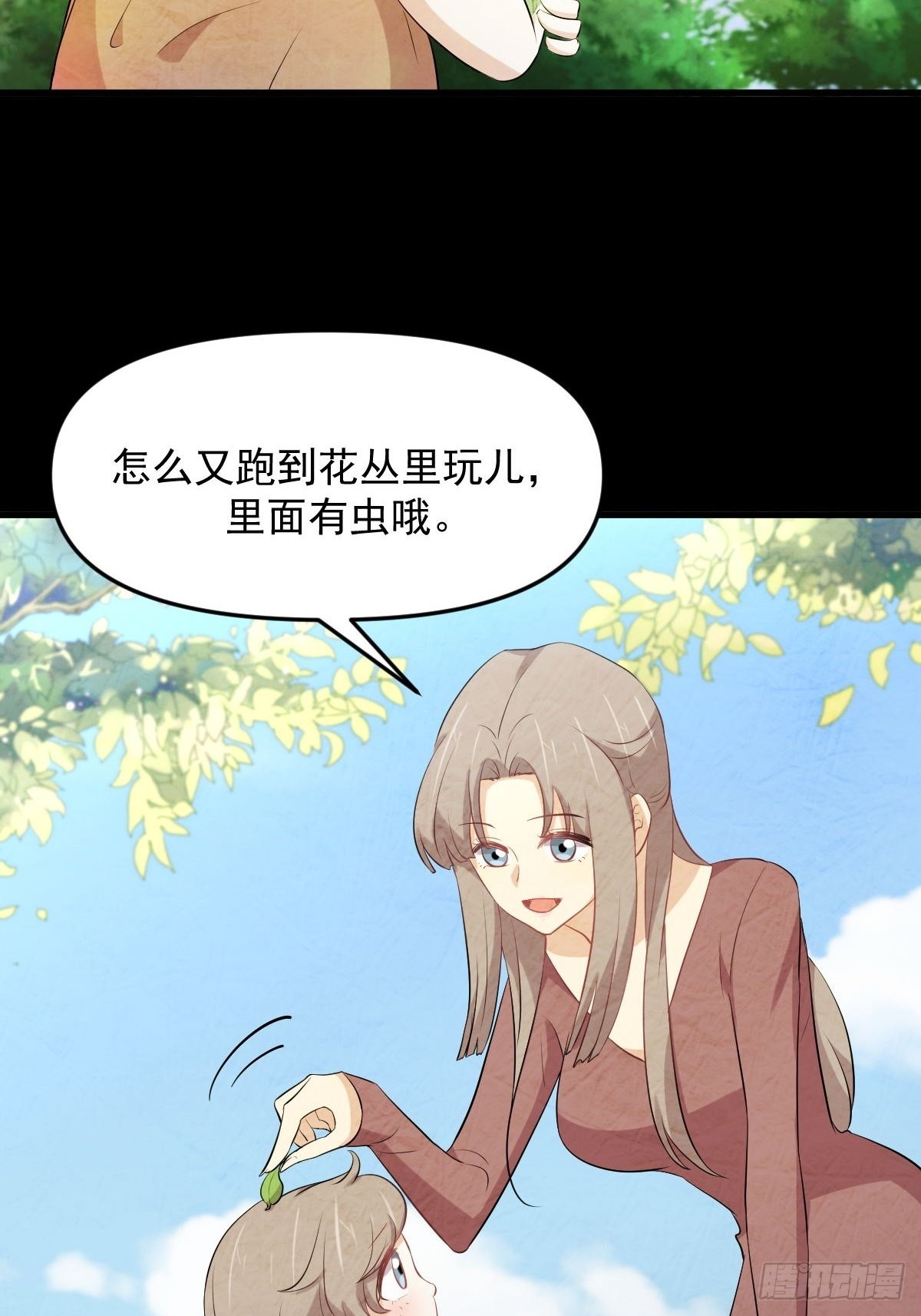 第324话 太女自尽35