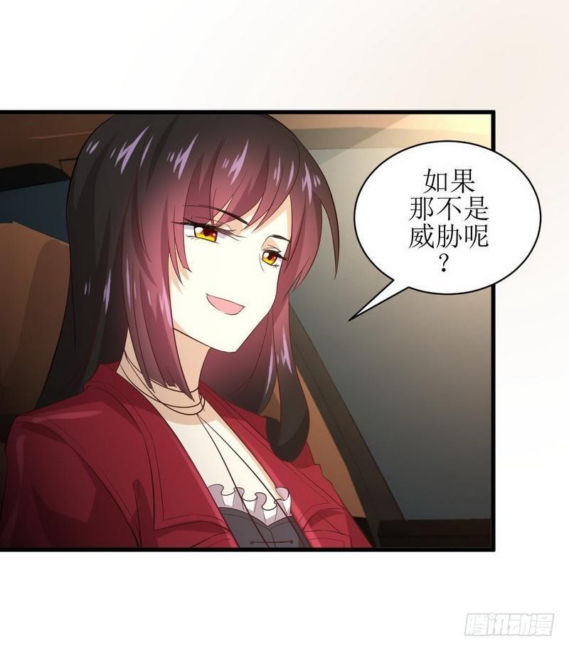 第10话 阴魂不散的女人5