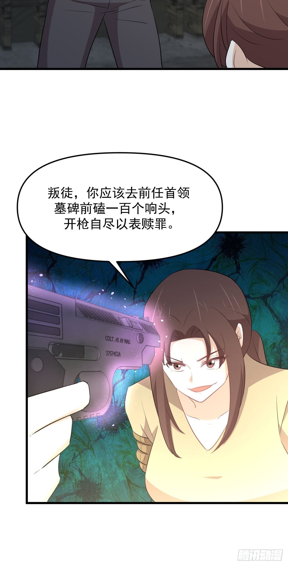 第317话 东西分治4