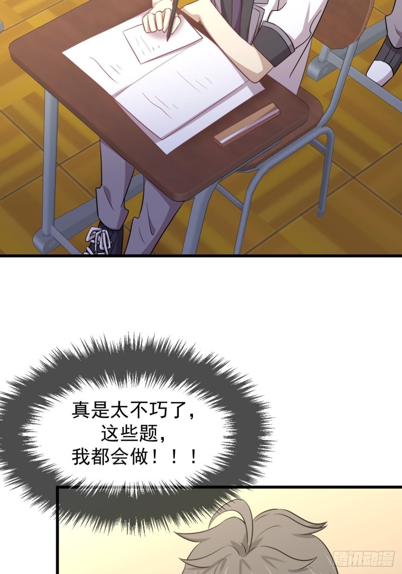 第215话 下定决心26
