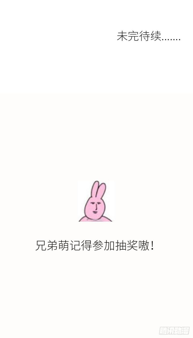第119话 布置鱼饵54